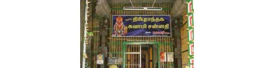 250. திருவிற்கோலம் (கூவம்)